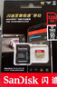 閃迪（SanDisk）128GB TF(MicroSD)內存卡 4K極速金卡A2 V30 U3行車(chē)記錄儀 運動(dòng)相機無(wú)人機 監控存儲卡 讀190MB/s 曬單實(shí)拍圖