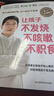 羅大倫讓孩子不生病系列：讓孩子不發(fā)燒、不咳嗽、不積食+脾虛的孩子不長個(gè)、胃口差、愛感冒+讓孩子不上火、不發(fā)炎、發(fā)育好（套裝共3冊(cè)） 曬單實(shí)拍圖