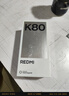 小米 紅米k80 【國(guó)家補(bǔ)貼15%】 新品5G REDMI手機(jī) 玄夜黑 12GB+256GB 【官方標(biāo)配|國(guó)家補(bǔ)貼】 曬單實(shí)拍圖