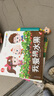 寶寶巴士【168任選3件】繪本0-3歲好習慣繪本成長(cháng)故事系列 行為習慣養成幼兒園小班硬皮繪本兒童早教思維啟蒙讀物生日禮物 食物篇/4冊 曬單實(shí)拍圖