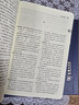 中國(guó)古代文化常識(shí)辭典 商務(wù)印書館 曬單實(shí)拍圖