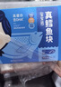 我愛漁大西洋深海真鱈魚寶寶裝升級200g 去皮去刺6-7塊嬰幼兒童輔助食譜 曬單實拍圖