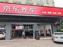 佳通(Giti)輪胎225/65R17 102H SUV520 原配哈弗H6 適配 遠(yuǎn)景SUV/宋   曬單實(shí)拍圖