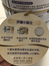 雅培【新一代】全安素特醫(yī)全營養(yǎng)配方粉 900g麥香味 中老年補(bǔ)充蛋白質(zhì) 曬單實(shí)拍圖