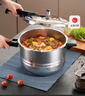 蘇泊爾（SUPOR）304不銹鋼5.2L壓力鍋22cm【3-5人適用】快煮防爆高壓鍋電磁爐通用 曬單實拍圖