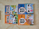 【新華書店正版】2025秋季新版課堂筆記劃重點(diǎn) 一年級(jí)上冊(cè)下冊(cè)黃岡學(xué)霸筆記小學(xué)課堂筆記語文數(shù)學(xué)英語全套人教版同步課本講解教材筆記全解讀 1年級(jí)上下 【99%家長(zhǎng)選擇】一年級(jí)上冊(cè)語文數(shù)學(xué) 曬單實(shí)拍圖