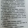 追問丁捷著4冊作品集全集二月河作序反腐紀(jì)實(shí)文學(xué)亢奮依偎初心約 全套五本反腐紀(jì)實(shí)文學(xué)全套 全套五本反腐紀(jì)實(shí)文學(xué)全套 曬單實(shí)拍圖