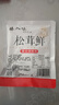 臻大廚松茸鮮100克代鹽雞精味精調(diào)味炒菜家用菌菇粉袋裝調(diào)味料 臻大廚松茸鮮100g*5袋 曬單實拍圖