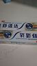 舒適達多效護理牙膏300g抗敏（100g*3+30g*1/牙刷*1）新舊包裝隨機發(fā) 曬單實拍圖