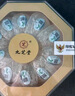 九芝堂干燕窩燕盞禮盒100g 銀標(biāo)密盞 印尼溯源滋補(bǔ)營(yíng)養(yǎng)品七夕情人節(jié)禮物 曬單實(shí)拍圖