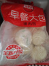 思念豬肉早餐大包800g10個(gè)肉包子早餐半成品食品早點(diǎn)面點(diǎn)生鮮 曬單實(shí)拍圖