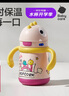 babycare兒童保溫杯嬰兒寶寶學(xué)飲杯吸管水杯水壺霸王龍不銹鋼保溫杯300ml 曬單實(shí)拍圖