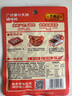  拿手菜系列 廣式蜜汁叉燒醬100g*3 低脂 燒烤腌制 調(diào)味料 一招勝 曬單實(shí)拍圖