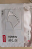 白云山肩周型遠(yuǎn)紅外治療貼肩周膏貼肩頸熱敷緩解肩周炎引起肩部疼痛3盒 曬單實(shí)拍圖