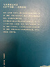走向靜默，如你本來(lái)（全新修訂本） 曬單實(shí)拍圖