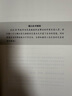 交易心理分析 曬單實(shí)拍圖