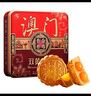 金尊澳門(mén)雙黃蓮蓉600g月餅禮盒鐵盒【送禮品袋】中秋送禮廣式150g*4個(gè) 曬單實(shí)拍圖