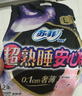 蘇菲安心褲熟睡夜用褲型衛生巾安睡褲量大防漏安全褲拉拉褲 XL 54片 超薄組合（含贈） 曬單實(shí)拍圖