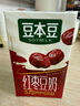 豆本豆唯甄紅棗豆奶250ml*24盒植物蛋白飲料兒童營(yíng)養學(xué)生早餐奶中秋禮盒 曬單實(shí)拍圖