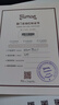 Trumon新一代楚門(mén)吉他落櫻 單板民謠 990TF 云杉可可菠蘿木 TF缺角 曬單實(shí)拍圖