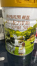 海普諾凱 1897【新國標(biāo)】荷致嬰幼兒奶粉荷蘭進(jìn)口 3段 860g *6罐【新客兌1350克】 曬單實(shí)拍圖