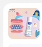 妙思樂(lè )（Mustela）兒童洗發(fā)水沐浴露二合一 寶寶專(zhuān)用洗發(fā)沐浴露 法國進(jìn)口50ml便攜裝 曬單實(shí)拍圖