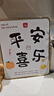 杞樂招財貓喬遷之喜搬家禮物客廳玄關(guān)裝飾放鑰匙置物架新居擺件工藝品 鈴鐺貓+置物架+相框 曬單實拍圖
