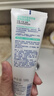 適樂膚（CeraVe）氨基酸積雪草洗面奶100g舒緩高保濕溫和潔面乳男女士七夕禮物 曬單實(shí)拍圖