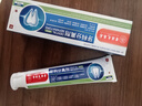 香港大藥房有限公司醫(yī)用牙齦萎l縮專用牙膏修復(fù)再生牙齒固護(hù)齦出血松動(dòng)非凡脫敏牙膏 曬單實(shí)拍圖