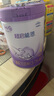 雀巢（Nestle）超啟能恩4段兒童奶粉 乳蛋白部分水解 全面營養(yǎng)（3-7歲適用）850g 曬單實(shí)拍圖