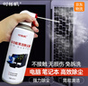 時(shí)櫟帆鍵盤(pán)清潔工具壓縮空氣除塵罐鍵盤(pán)清洗鍵盤(pán)清理筆記本電腦清潔耳機平板機箱交換機縫隙清灰塵工具 曬單實(shí)拍圖