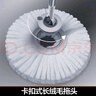 大衛(wèi)旋轉(zhuǎn)拖把35cm桿伸縮99-127cm 2頭加厚拖布 N11單桶洗脫合一不占地 曬單實拍圖