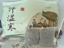 維特絲（vetes）泡腳藥包祛濕脾胃虛寒生姜花椒艾草艾葉紅花足浴包男女士三伏天 曬單實(shí)拍圖