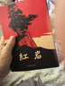 【自營(yíng)官方正版】紅巖+紅星照耀中國(guó) 套裝2025年最新版初中八年級(jí)上冊(cè)必讀名著 人民教育出版社中國(guó)青年出版社 曬單實(shí)拍圖