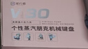 前行者（EWEADN）V30無(wú)線(xiàn)藍牙三模朋克機械鍵盤(pán)復古漸變高顏值男女生電競游戲辦公臺式筆記本電腦外設 冰川藍復古 曬單實(shí)拍圖