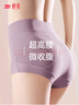 婷美情人節(jié)禮物【3件裝】?jī)?nèi)褲女純棉高腰收腹全包臀抑菌大碼女內(nèi)褲XL 曬單實(shí)拍圖