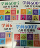 【正版推薦】幼小銜接全套練字帖描紅本一日一練點(diǎn)陣控筆訓(xùn)練教材數(shù)字拼音學(xué)前識(shí)字600字300字英語(yǔ)練字帖入門(mén)幼兒園認(rèn)字書(shū)3-6歲兒童學(xué)前班人教版語(yǔ)文同步練習(xí)冊(cè)大班田字格寫(xiě)字入門(mén)初學(xué)者筆畫(huà)筆順漢字寒假作業(yè) 曬單實(shí)拍圖