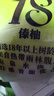 西雙版納老樹傣柚1粒1.1kg 曬單實拍圖