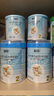 藍河嬰幼兒綿羊奶粉 2段 800g*6 曬單實(shí)拍圖