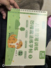 六品堂幼兒園數字字帖學(xué)前班兒童啟蒙學(xué)前3歲456凹槽控筆訓練練字帖幼小銜接練字本小學(xué)生描紅本 曬單實(shí)拍圖