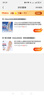 CRALVKOIN醫(yī)用踝關(guān)節(jié)固定支具護踝崴腳傷后康復(fù)腳踝扭傷骨折支撐護具可穿鞋 曬單實拍圖