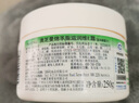 澳芝曼綿羊油身體乳大白罐  滋潤干燥 秋冬全身保濕 新升級3代250g 曬單實拍圖