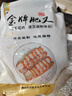 源哥金牌肥叉正宗廣式蜜汁叉燒肉燒臘熟食加熱即食鹵肉400g/袋 金牌肥叉400g/袋*2袋 曬單實拍圖