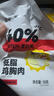 光合力量 【100g*20袋】雞胸肉即食低脂高蛋白代餐開袋速食健身餐輕食品 曬單實拍圖