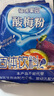 福瑞德 酸梅粉酸梅晶什錦酸梅湯原料沖調濃縮橙汁沖飲粉飲料果珍果汁粉 【整箱】酸梅粉1000gX20袋 曬單實(shí)拍圖