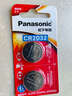 松下（Panasonic）CR2032進(jìn)口紐扣電池3V裝適用手表電腦主板汽車(chē)鑰匙遙控器電子秤小米盒子CR2032 二粒 曬單實(shí)拍圖