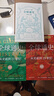 贈手冊+書(shū)簽 】全球通史上下全2冊第7版新譯本+英文版  從史前到21世紀 斯塔夫里阿諾斯著(zhù)   世界歷史通史書(shū)籍 北京大學(xué)出版社 中文版上下冊 曬單實(shí)拍圖