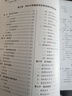 影像讀片從入門(mén)到精通系列--MRI讀片指南（第三版） 曬單實(shí)拍圖