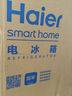 海爾（Haier）冰箱406升家用四開(kāi)門(mén)十字對(duì)開(kāi)門(mén)雙開(kāi)門(mén)變頻一級(jí)能效超薄嵌入風(fēng)冷無(wú)霜鮮派系列電冰箱國(guó)家補(bǔ)貼20% 406升星石藍(lán)+一級(jí)雙變頻+風(fēng)冷無(wú)霜+母嬰空間 曬單實(shí)拍圖