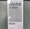小米（MI）REDMI Note15 Pro+ 第四代驍龍7s 7000mAh 龍晶玻璃十倍抗摔 IP68防水 12+256 雪松白 紅米 5G手機(jī) 曬單實(shí)拍圖